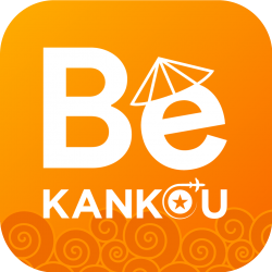 kankou